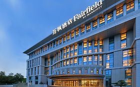 Fairfield By Marriott Guangzhou Konggang